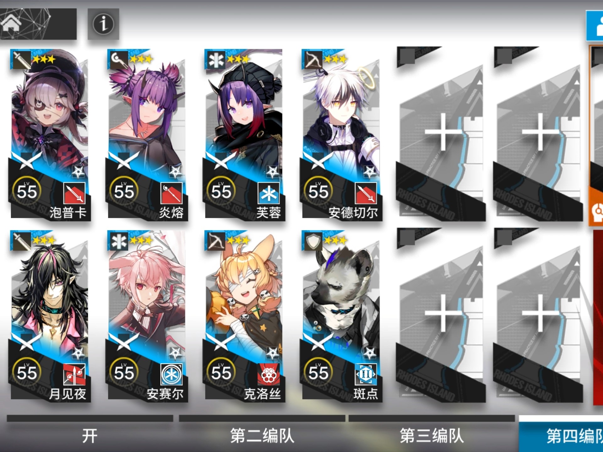 明日方舟“未来领袖”线下明星争霸正式开启的简单介绍