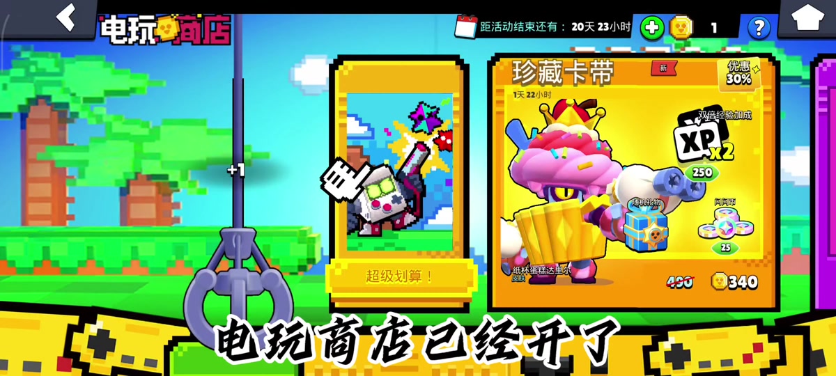 香肠派对“荒野大乱斗”,欢乐不断升级的简单介绍 香肠派对“荒野大乱斗”,欢乐不断升级的简单介绍
