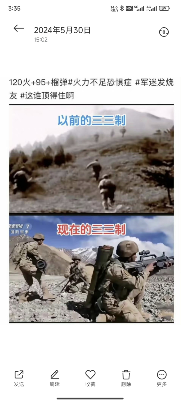 关于史上最“炸裂”的双人穿越战术，你见过的最牛配合是什么？的信息