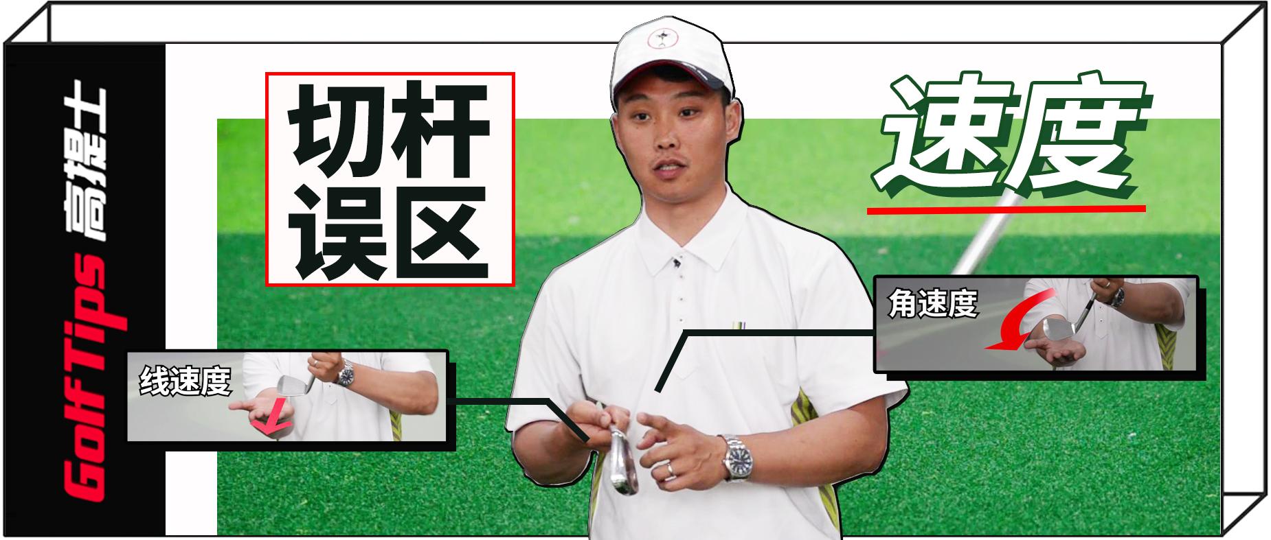 球星的秘密：训练之外的生活揭秘的简单介绍