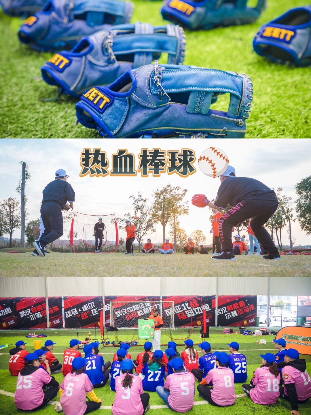 关于全国极限飞盘冠军赛，团队配合再升级的信息
