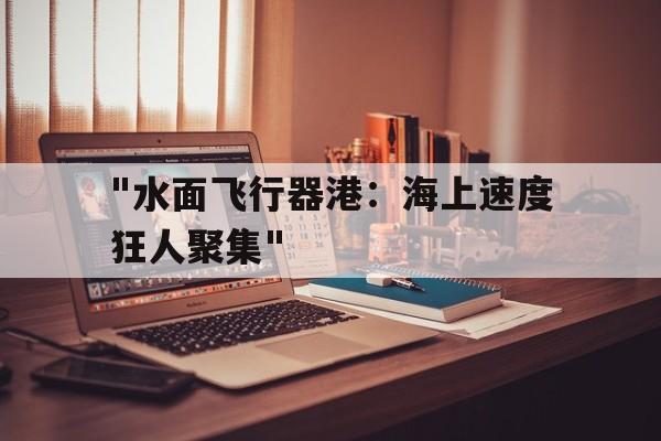 包含