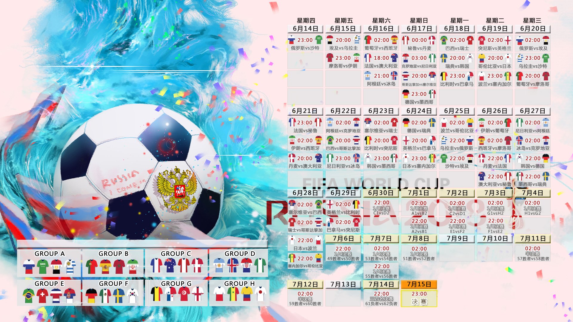 琉球黄金国王比赛节奏掌控出色，琉球国王王冠